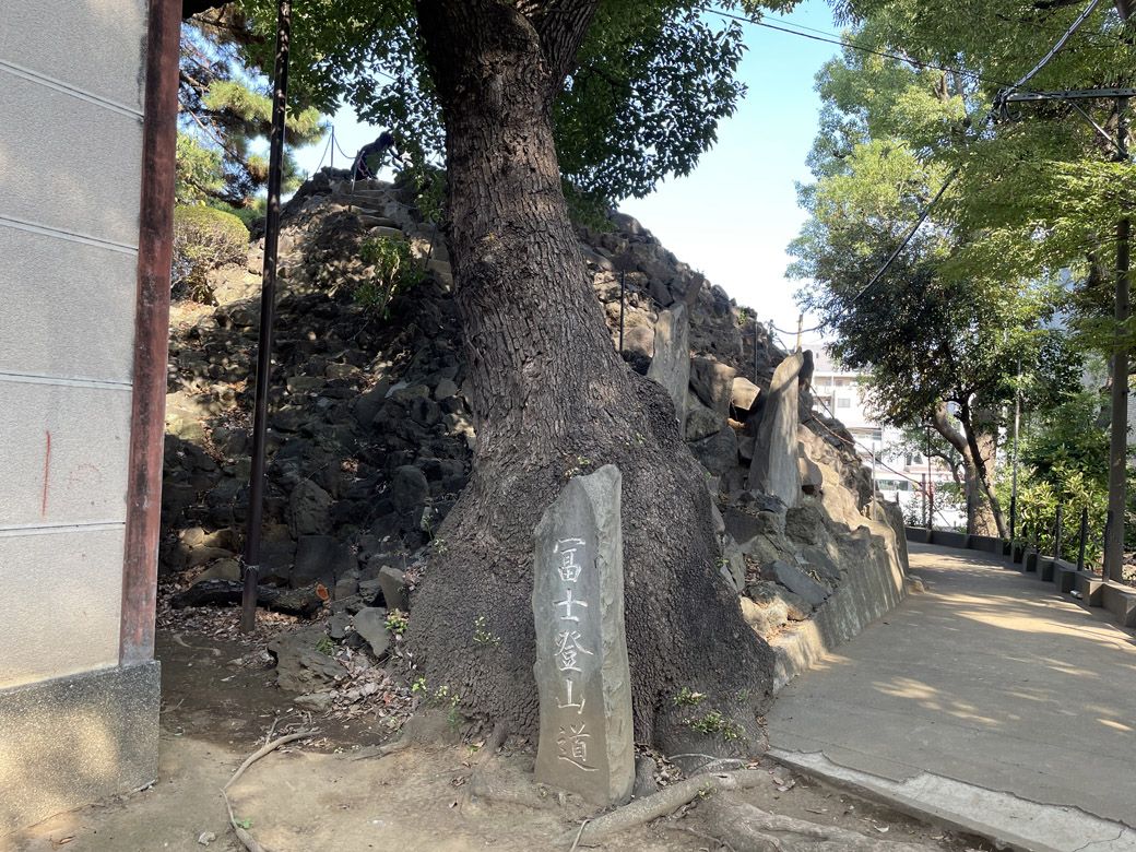 品川富士