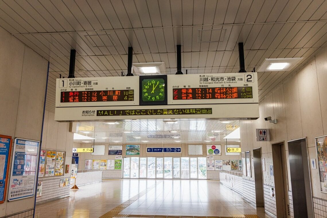 つきのわ駅の発車案内