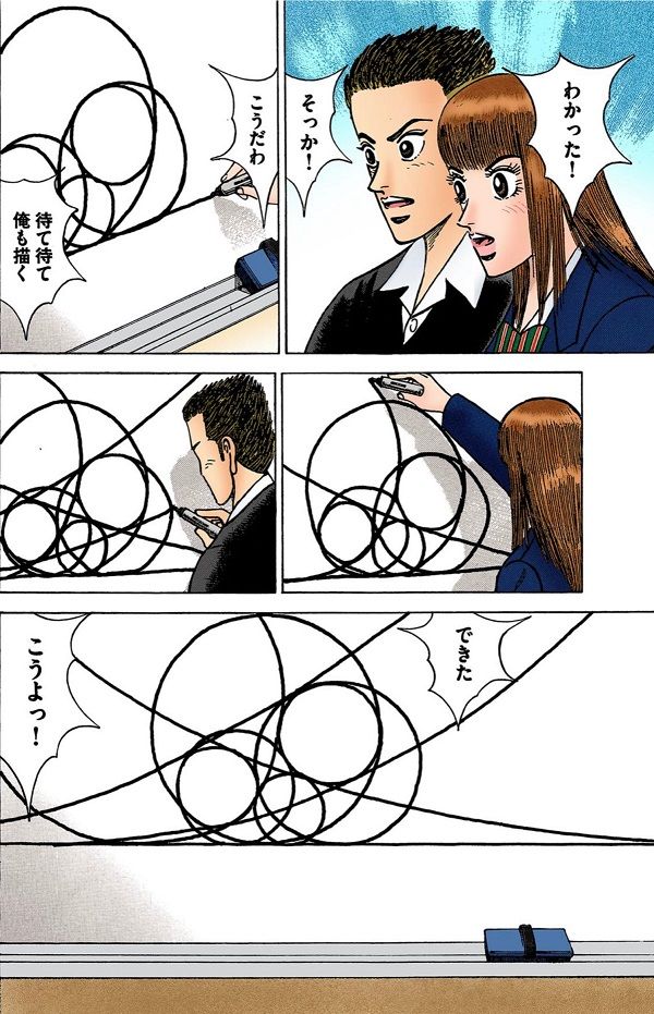 （漫画：©︎三田紀房／コルク）