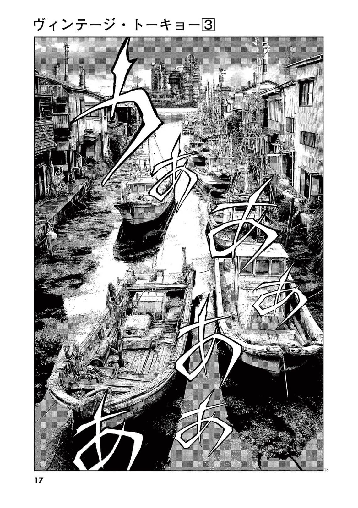 漫画でわかる！老後資金準備の新常識とは？