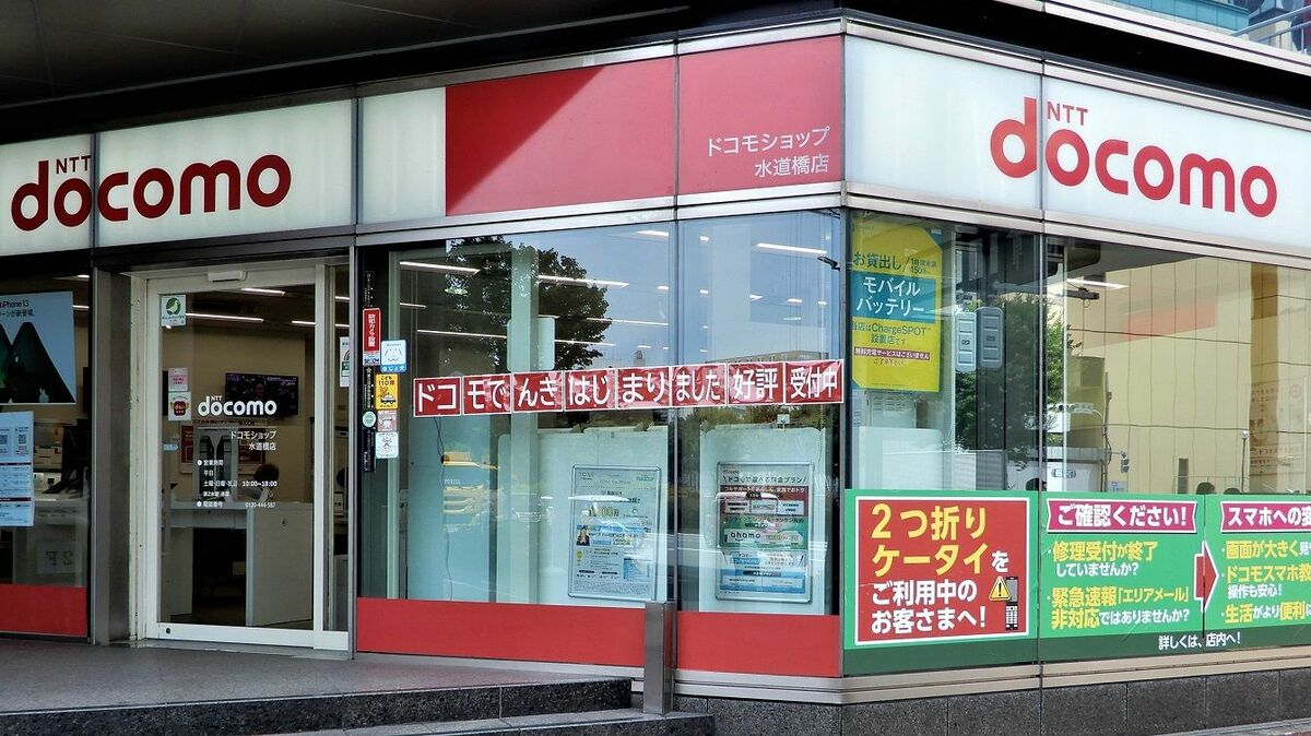 ドコモが大量閉店へ､｢ショップの潰し方｣の全貌 代理店を撤退に追い込む