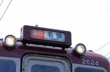近鉄　2610系　急行名張行きの表示