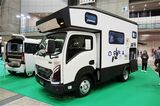 ロータスRV販売が展示していた新型キャンピングカー「オルカ」（筆者撮影）