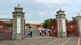 「偽満州国皇宮」はこの門の奥にある（写真：筆者撮影）