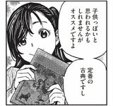 オススメの本を紹介し合えば、アウトプットも楽しくなります！（出所：『マンガでわかる東大読書』）