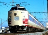 485系1500番代による北海道初の電車特急「いしかり」（撮影：南正時）