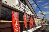 資さんうどん 八千代店（筆者撮影） 