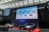 アウディ「A6 e-tron」シリーズおよび発表会の様子（写真：三木 宏章）