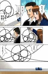 （漫画：©︎三田紀房／コルク）