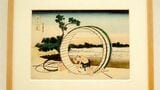 葛飾北斎「冨嶽三十六景 尾州不二見原」すみだ北斎美術館蔵（前期展示）展示風景（撮影：小川敦生）