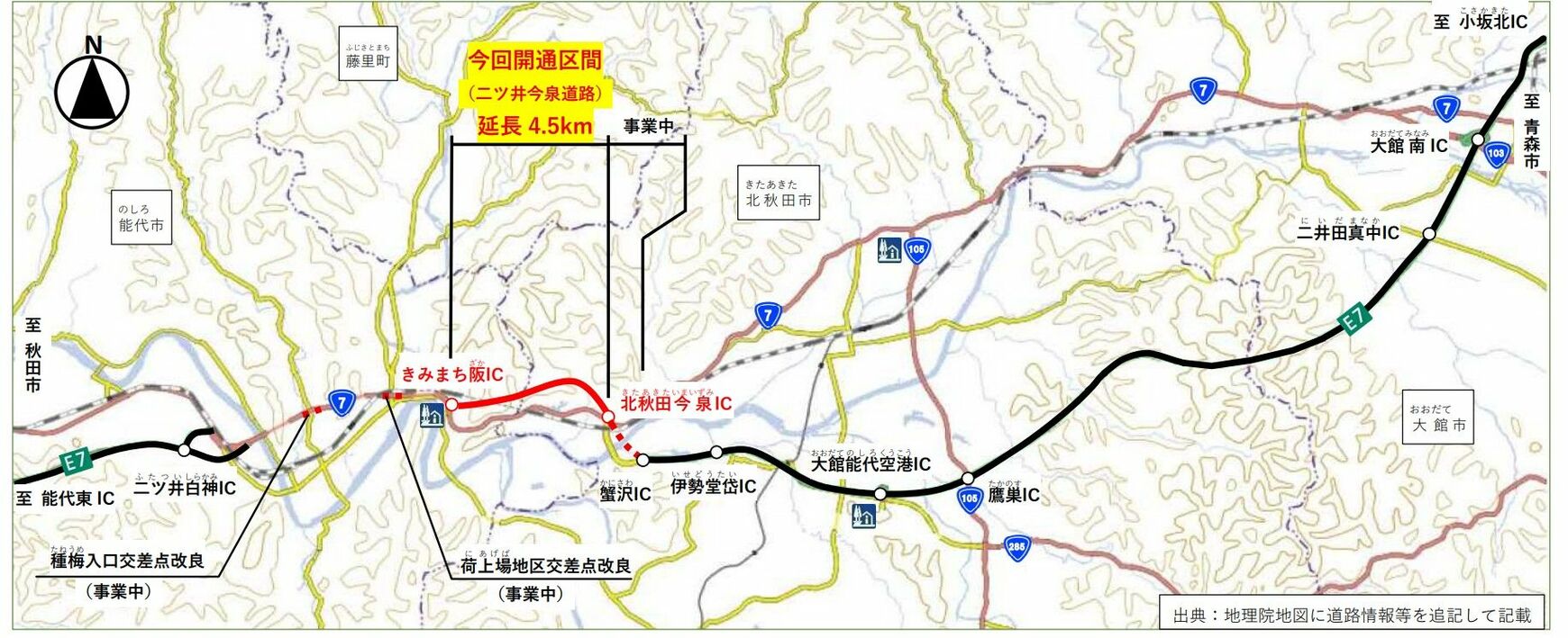 画像 | 未定区間もあるけれど…｢2025年度内｣に開通する全国の高速道路を