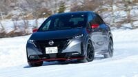 ｢ノートe-POWER 4WD｣雪道をスイスイ走る秘密 日産の氷上試乗会で実感した緻密なコントロール