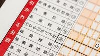 ｢103万円の壁｣引き上げが巻き起こす複雑な難題 岸田政権の定額減税の"二の舞"になりかねない