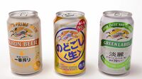 キリンビール｢上司の説教｣が大炎上した理由 ダメ上司の10のNGな行動とは？
