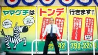 ｢街の電器店さん｣が年商10億円を稼ぐ理由 日本人の"血"が御用聞き営業を求めている