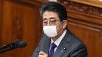 政府のコロナ対策｢布マスク2枚｣が決定の衝撃 危機に求められる安倍首相のリーダーシップ