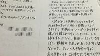 長年の親友に｢交際終了｣を告げた女性の真意 78歳の女性が終活で示した｢死に方は生き方｣