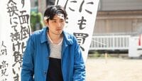 リーダーとは自分から先にケツを出すことだ ｢ジヌよさらば｣の松尾スズキ監督に聞く