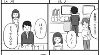 ｢契約書がない！｣結局､周りから怒られるのは私 私のミスじゃないって言いたいけど言えない