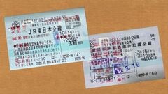 記念切符　週末発送です さん専用 国鉄 JR  案内板  つばさ　8枚 img_2fc51c2b52c8bdb1663c97d52b