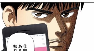 "書いて覚える"は不正解?京大首席の記憶術