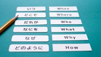 AI翻訳の誤訳を激減させる日本語文章テクニック