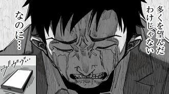 就活はデスゲーム｢氷河期世代｣の過酷すぎる人生