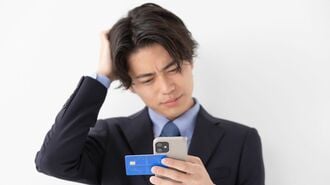 借金10億でもプレッシャーなし｢いい負債｣の理由