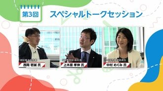 多くの教員がＮ高のサイトを訪れる理由