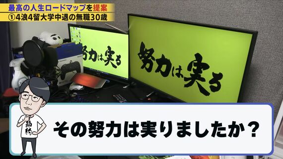 倹者の流儀