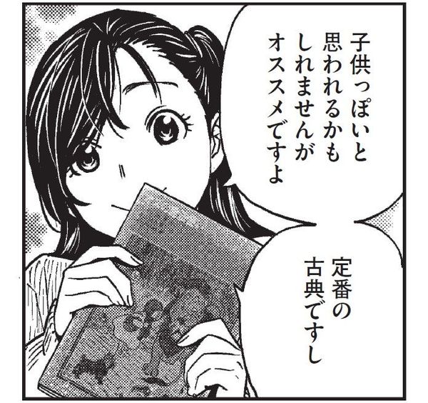 東大生が 合コンの席 でも本の感想を語るワケ リーダーシップ 教養 資格 スキル 東洋経済オンライン 社会をよくする経済ニュース