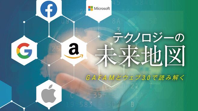 不動産会社が期待するデジタル証券の魅力と課題