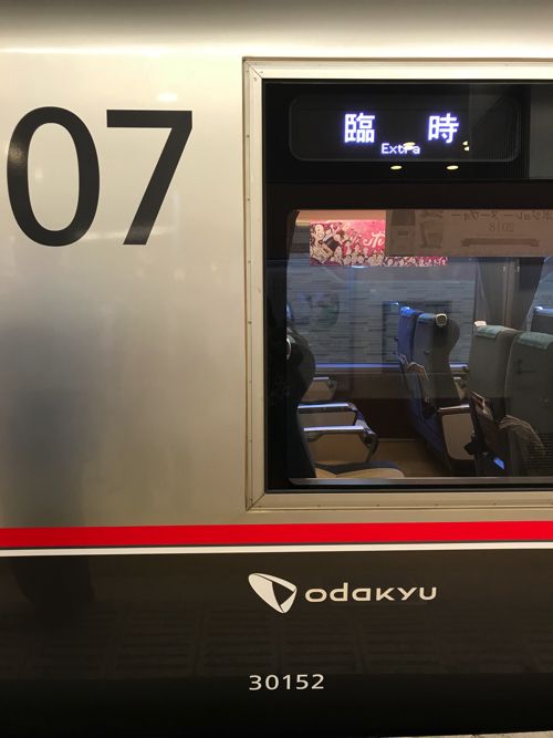 方向幕はなく、臨時と表示されている