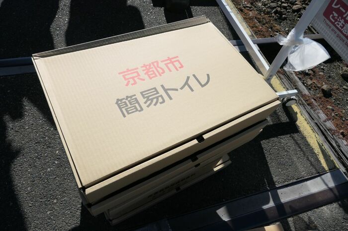 京都鉄道博物館の帰宅困難者対策訓練