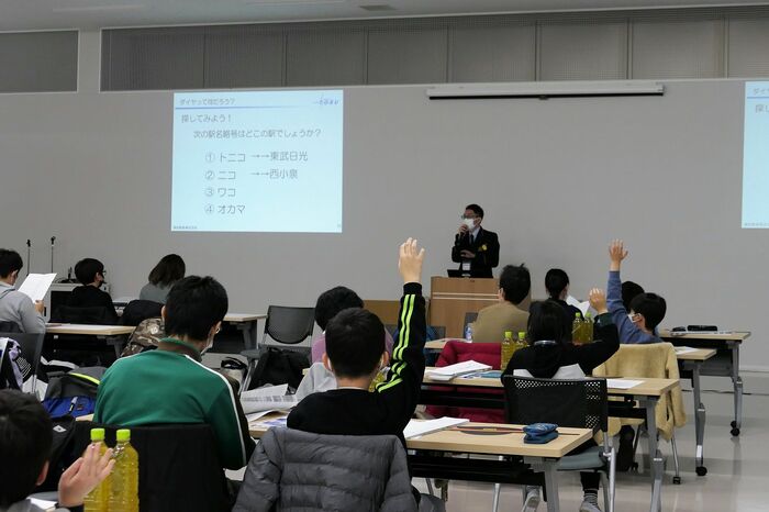 東武のダイヤ作成教室