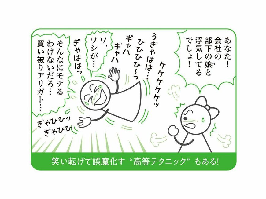 （イラスト図版：山崎平太／ヘイタデザイン）