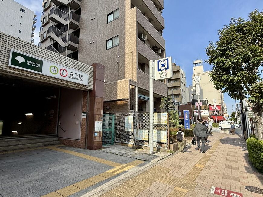 都営地下鉄新宿線と大江戸線の2路線が利用可能な森下駅（写真：筆者撮影）