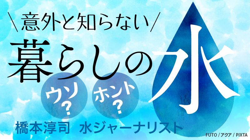 本記事が連載の1回目です