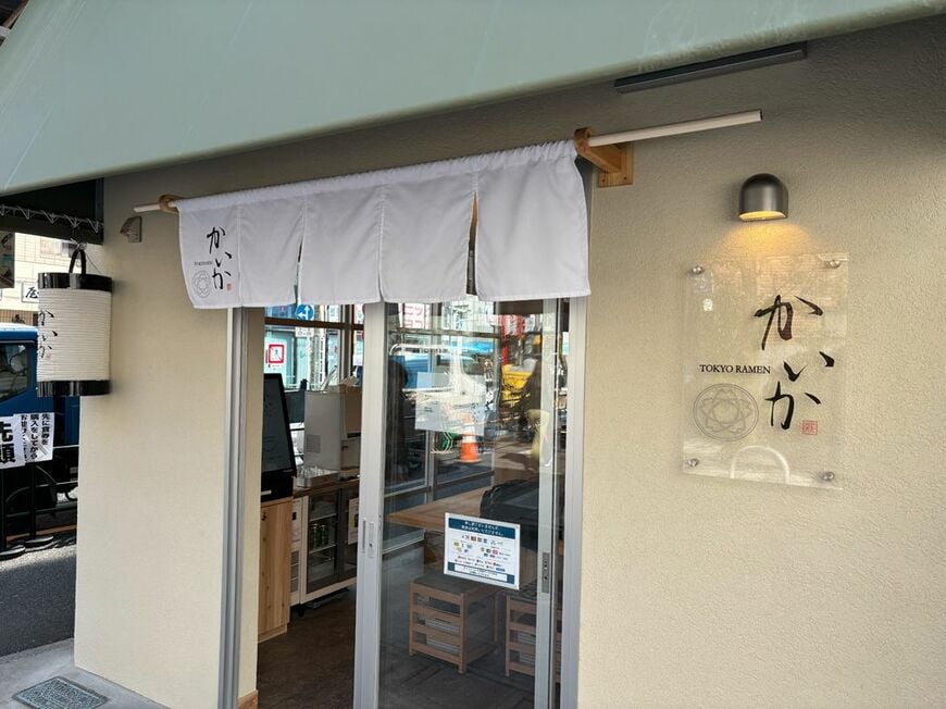 かいか