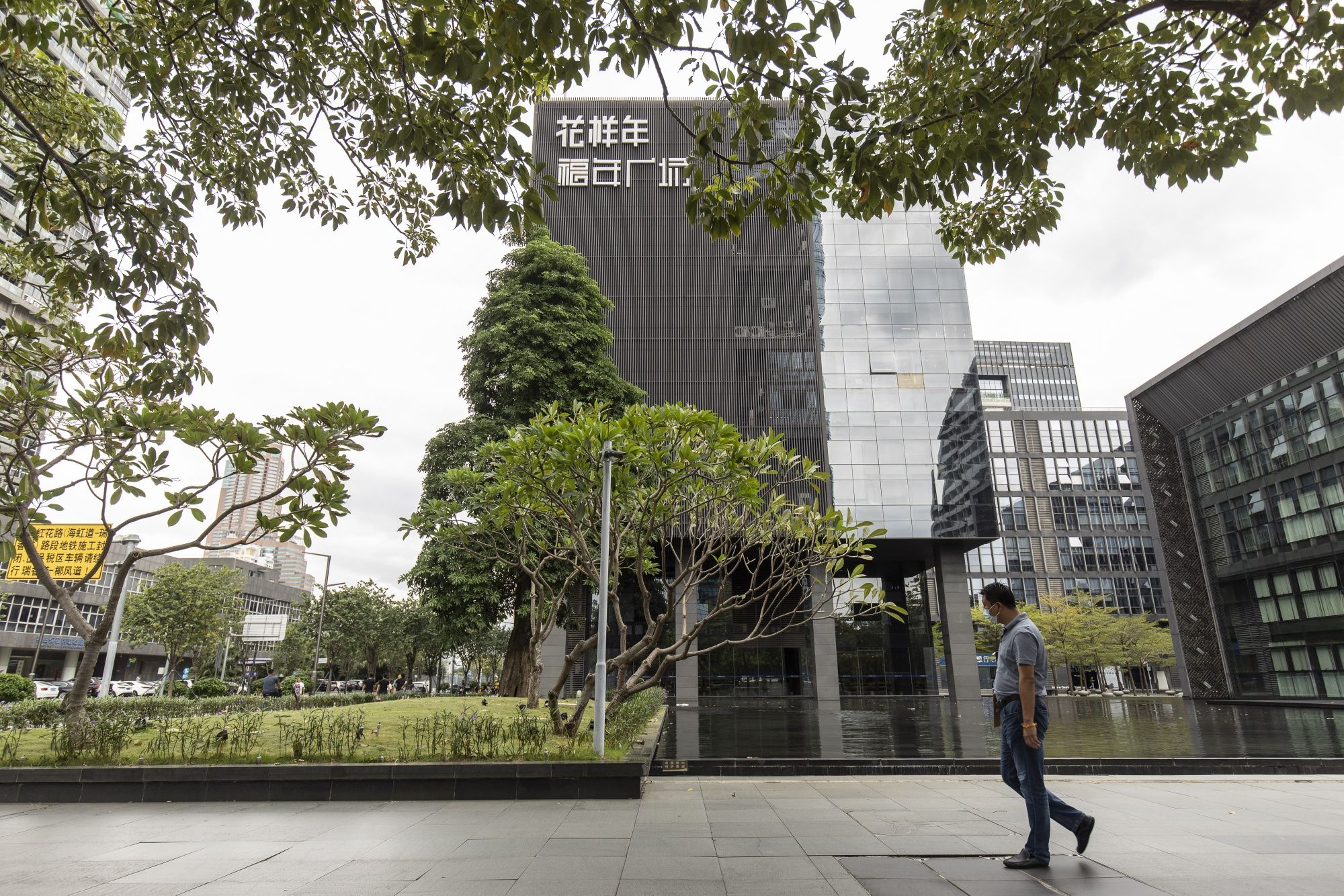 中国特権層経営の不動産開発会社がデフォルトに ブルームバーグ 東洋経済オンライン 社会をよくする経済ニュース