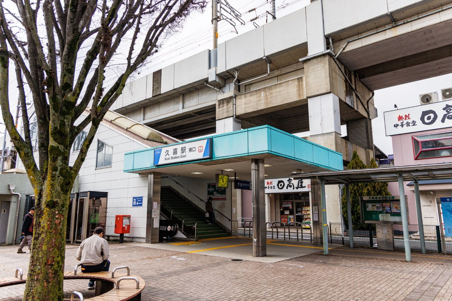 画像 | 東武線｢小さな北千住｣久喜周辺には何があるのか JR宇都宮線との