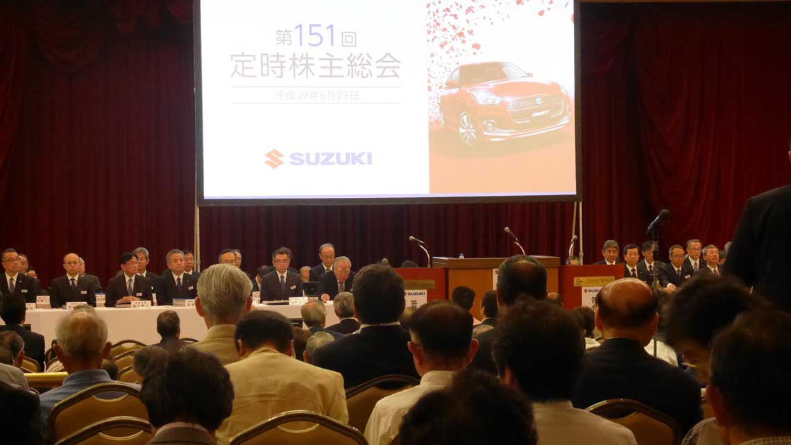 全部見せます！株主総会おみやげ最新情報①｜会社四季報オンライン