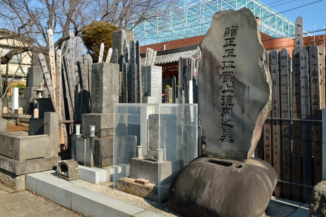 最上徳内墓所