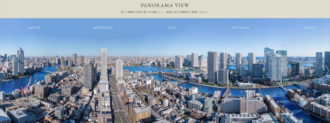 セントラルガーデン月島 ザ タワー