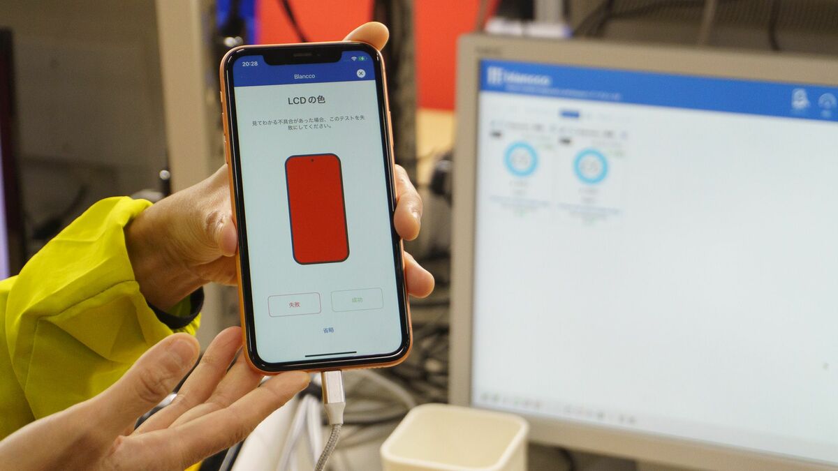 ゲオが中古スマホ800店舗を達成した理由 | インターネット | 東洋経済オンライン