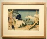 葛飾北斎「諸国名橋奇覧 飛越の堺つりはし」すみだ北斎美術館蔵（前期展示）展示風景（撮影：小川敦生）