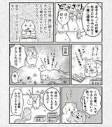 【自立し始め、隣の芝が青く見える4～5年目の「若手さん」②】もっと後輩に仕事を振ったほうがいいっていうのはわかるんだけど、なんとなく頼みづらくて、遠慮してしまう。気を遣って人に仕事を頼むくらいなら「自分でやったほうが速いし楽」だなんて思ってしまう……