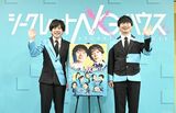 シークレットNGハウス