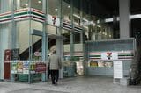 （写真：ブルームバーグ）