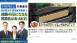 借金を減額しようとして、より生活苦に陥る人もいるという（画像の加工は筆者によるもの）